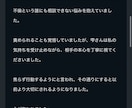 貴方の誰にも言えない悩み解決してみせます 復縁、不倫、複雑恋愛さまざまな悩みを霊視を通して解決します イメージ3