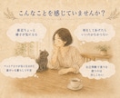 猫と暮らす人へ、香りホームケア個別相談承ります アロマ3種サンプル付きで、香りを実際に体験いただけます！ イメージ2