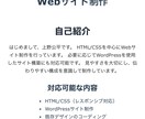 デザイン画像からHTMLコーディングします スマホ対応込み・納品まで丁寧に対応します イメージ6