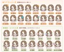 SNS用｜表情イラスト6点セットをお描きします 46点の中からお好きな6点を自由に選べます♪商用OK! イメージ9