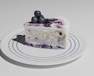 写真からリアルな3Dモデルを作成します webサイトの商品画像を3D化しませんか イメージ5