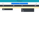 個人店舗の勤怠管理とシフト作成システム作ります 締め日前の給与計算、シフト作成時の転記の自動化を行います。 イメージ4