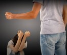 モラハラ体験を元に、辛いあなたのご相談に乗ります モラハラ、自己愛性パーソナリティ障害の相手にお悩みの方に イメージ1