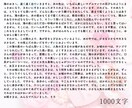 1000文字以上 お悩み解決のヒント占います 親友 疎遠の友人 ママ友 ご近所さん 人間関係のお悩み イメージ2