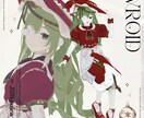 VRoid 3Dモデルを制作します デザインからオリジナルまで幅広く承ります! イメージ2