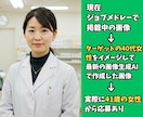 30日間【薬剤師】の採用支援(スカウト代行)します ✅調剤薬局の求人募集をジョブメドレー専門の採用代行がサポート イメージ8