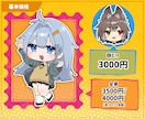 商用OK！ミニキャラ・SDキャライラスト制作します アイコンや立ち絵に自由に使える、かわいいSDキャラを描きます イメージ2