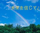 不登校、引きこもりのご家族様❣️お話しお聞きします ⭐️お悩み❗️言いたい事❗️全てお話しして下さると嬉しいです イメージ4