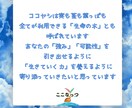 1か月の長期伴走型傾聴カウンセリングやります メンタルオタク保健師が寄り添い、より良い精神状態を目指します イメージ4
