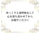 ハイヤーセルフからのメッセージをお届けします 魂に響くカラーセラピー✫色で導く過去・未来へのメッセージ イメージ4