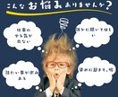お話し相談室します 「いつでも誰とでも気軽に話せる、心のコンビニ。」 イメージ1
