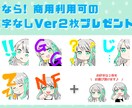 Twitch、Youtubeスタンプお描きします ご希望、相談あれば随時受けつけ可 イメージ1