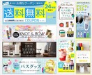 SALE中★物販のプロが「売れる」バナー制作します 歴10年◆制作実績2000件超！ネットショップ特化バナー作成 イメージ2
