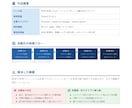 毎日のブラウザ作業、Pythonで自動化します PythonでWeb業務・レポート作成を自動化 イメージ2