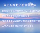 数秘×タロット★あなたの本質×悩みを解決します ＼OPEN記念♡期間限定7/31まで！モニター価格／ イメージ3