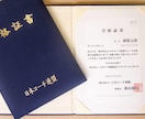 勉強ニガテな方にこそ教えたい！㊙️勉強法伝授します 独学で宅建試験一発合格した女が質問に答えます家庭教師学習指導 イメージ6