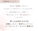 女性向け体験レッスンの予約につながるLP制作します 【教室・サロン向け】不安をほぐして申し込みにつなげるLP イメージ3