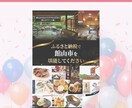 集客アップのチラシ制作します イベントや開業のお知らせお任せください！ イメージ7