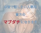 あなたの親友の様に寄り添います 気軽なお話も、人生のつらさも。どちらも変わらず、耳を傾けます イメージ1