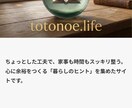 丸投げOK！記事から入稿までします 3名限定！記事・画像・入稿します イメージ2