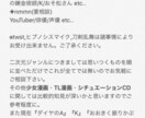 夢小説のご依頼受け付けております 御相手様との素敵なお話書かせていただけませんか？♪ イメージ2