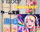 動画をクリックさせる！個性派サムネイル作ります サムネイルで勝負！クリックされなきゃ始まらない！ イメージ6