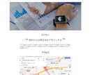 マークアップエンジニア対応☆ホームページ作成します 色彩感覚には自信があります！どしどしご依頼ください！！！ イメージ4