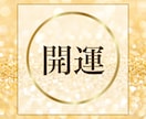 開運✨2026年はどんな年？タロットで視ます 個人情報不要✨シンプルなメッセージを待受け画像でお届けします イメージ4