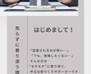 住宅購入のモヤモヤ、中立のプロが相談に乗りますます 営業されない安心感。納得できる家づくりの一歩をサポート！ イメージ1