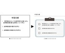 PowerPoint 資料作成承ります 資料に｢センスがない｣と言われたことがある方へ イメージ7