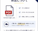 ココナラ副業設計マニュアルを提供します ココナラ初心者向けの商品設計ガイド イメージ7