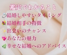 あなたの運命の結婚タイミングを具体的にお伝えします 未来のご縁も西洋占星術で丁寧に読み解きます イメージ2