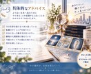 仕事の悩み・今後をタロットで読み解きます 今の仕事を続ける？転職する？未来へのヒントをお届け イメージ3