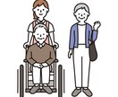 介護についての相談に乗ります 福祉科に通っている高校生とお話しませんか？沢山相談乗ります イメージ1