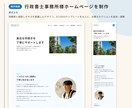 STUDIOであなたらしいホームページ制作します 小さなお店の魅力を整理して、伝わるHPに。 イメージ2