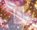 あの人の本音、すべて読み解きます 誰にも言えない恋の本音、深く読み解きます イメージ1