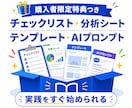 マイビジネス集客、MEOを自分でできるようにします 登録から運用・改善まで学べる実践型MEO教材 イメージ6
