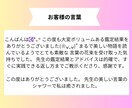 星が教えるあなたの才能と運勢を鑑定します ホロスコープで読み解く「あなただけの開運ロードマップ」 イメージ6