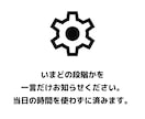 ClaudeCodeが動くまで4回で伴走します 入れて終わりにしない。あなたの業務で動かすまで イメージ10