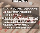 心に届く開運おみくじ✦今必要な1枚をお届けします 天地のエネルギーから今のあなたに必要な言葉をお届けします イメージ7