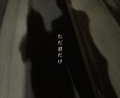 あなたにぴったりの歌詞動画をつくります その写真、その動画素敵な歌詞動画にします！ イメージ1