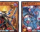 遊戯王ラッシュデュエルで強くなる方法教えます 貴方のレベルを１上げます！(初心者・中級者向け) イメージ1