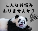 初心者必見！売れる資産商品の作成コンサルをします ゼロからでも安心して進められる個別サポート！ イメージ2