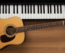 オリジナル曲を弾き語り等からアレンジいたします 弾き語り等からお好みのジャンルにアレンジいたします イメージ8