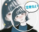 涙活？あなたの涙に寄り添います 独りで泣かないで・・辛い時は隣にいます。 イメージ7