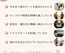 喜ばれるデートプランを一緒に考えます！ます 横浜・鎌倉・湘南など、オリジナルプランをご提案！ イメージ3