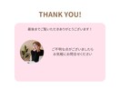 ショート動画編集します 想いをカタチに。あなたの魅力を引き出す動画を編集いたします イメージ3