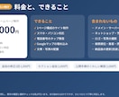 小さな店舗・サロン向けの1ページHPを作成します スマホ対応・修正2回まで・初めての方も安心 イメージ3