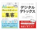 電子書籍の表紙デザインを作成します 目立つKindle本、電子書籍の表紙おまかせください！ イメージ9