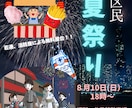 シンプルで親しみやすいバナー制作します 伝えたい想いを、デザインで形にします。 イメージ6